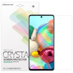 Захисна плівка Nillkin Crystal для Samsung Galaxy A71 / Note 10 Lite / M51 / M62