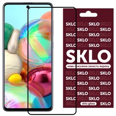 Захисне скло SKLO 3D (full glue) для Samsung Galaxy A71 / Note 10 Lite / M51 / M62